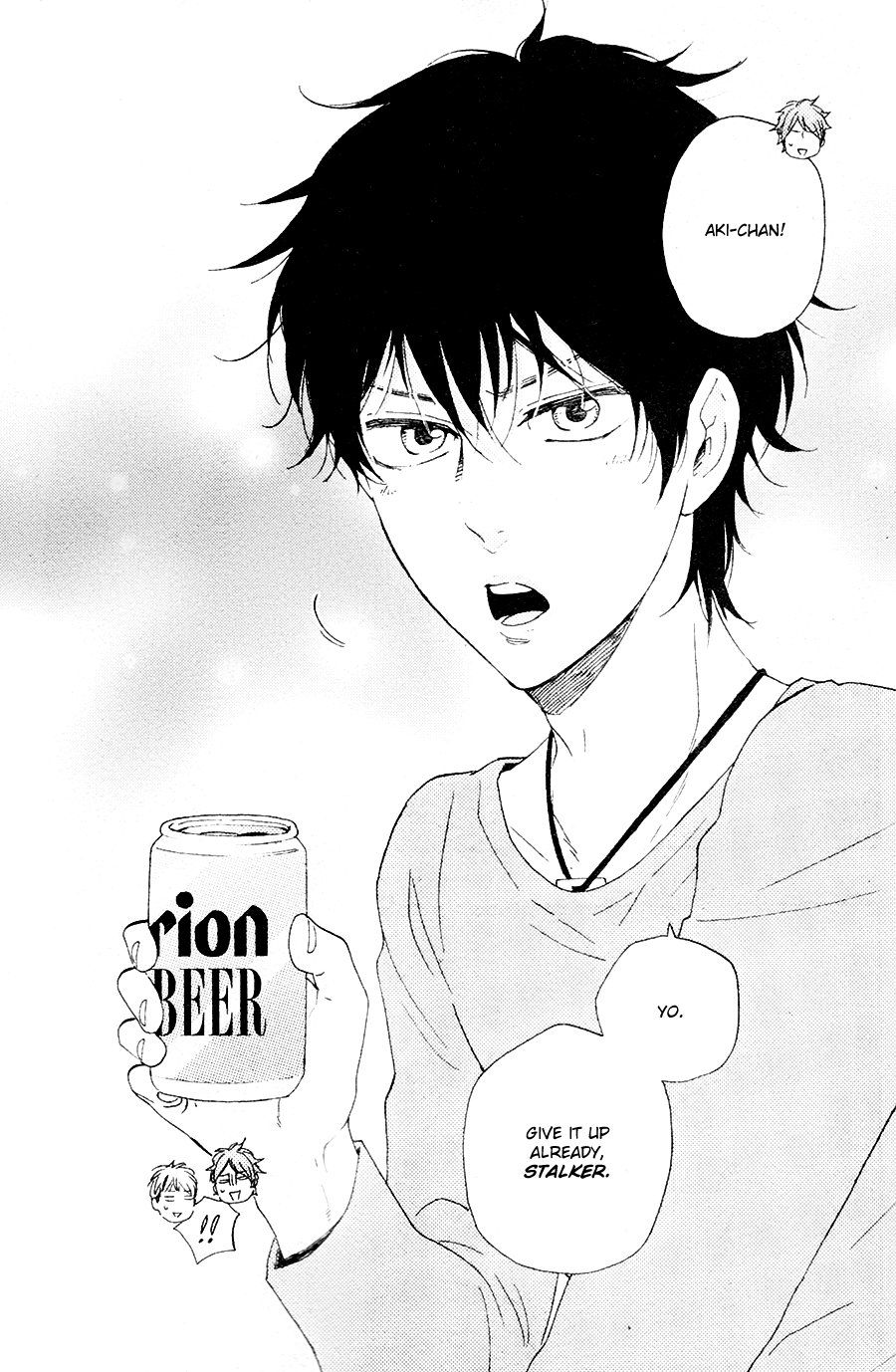 Honto Yajuu chapter 23 page 22