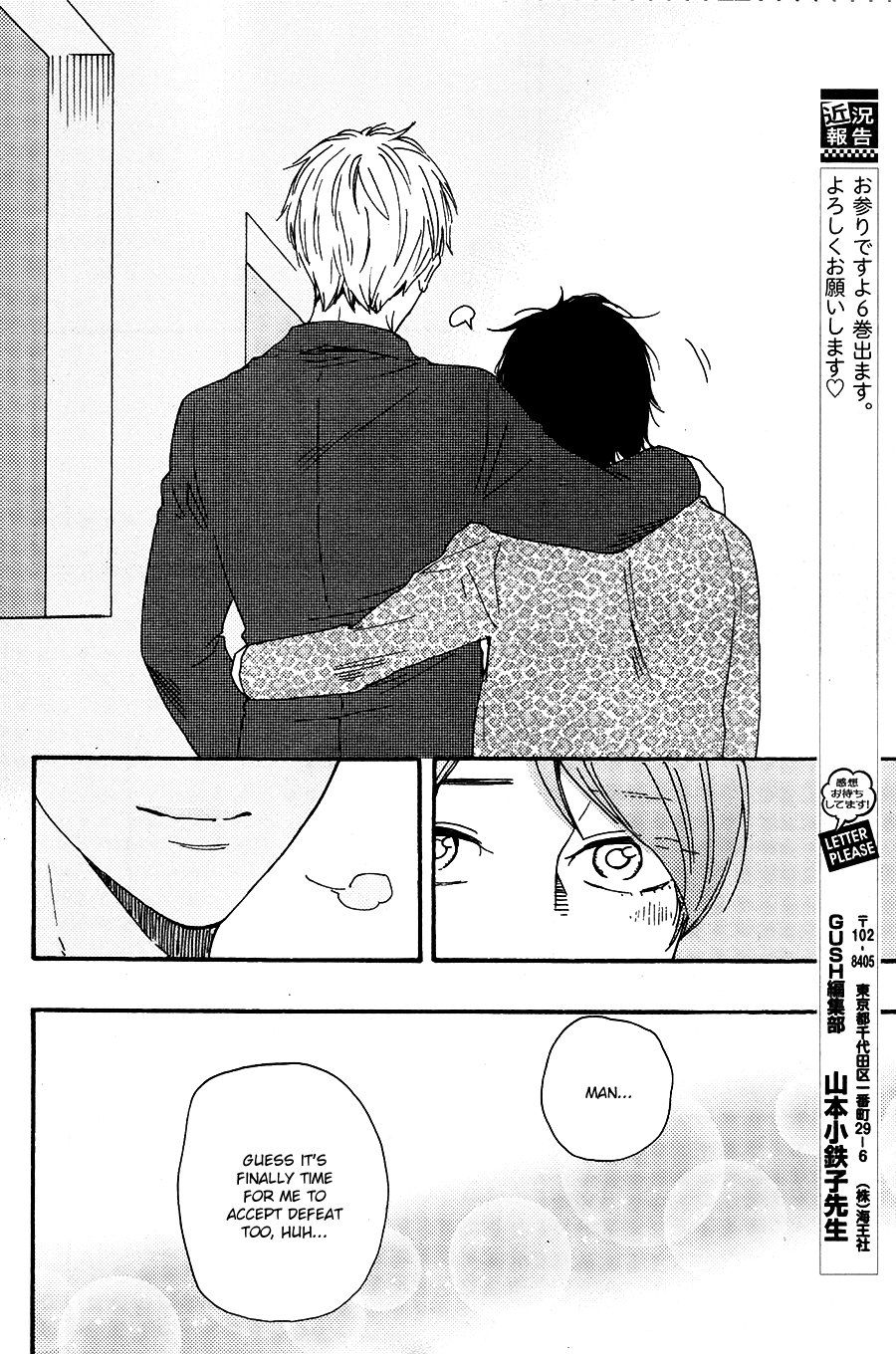 Honto Yajuu chapter 23 page 39