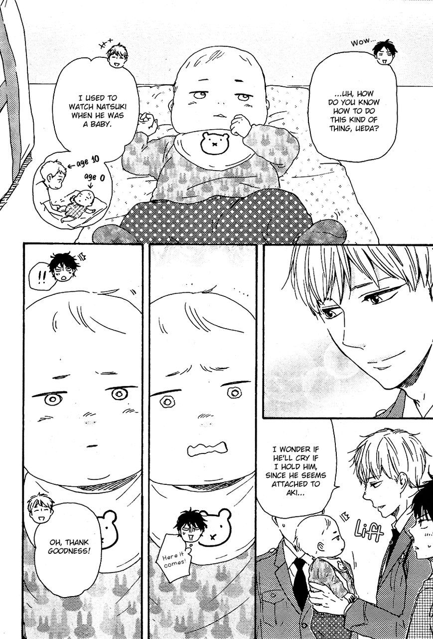 Honto Yajuu chapter 24 page 22