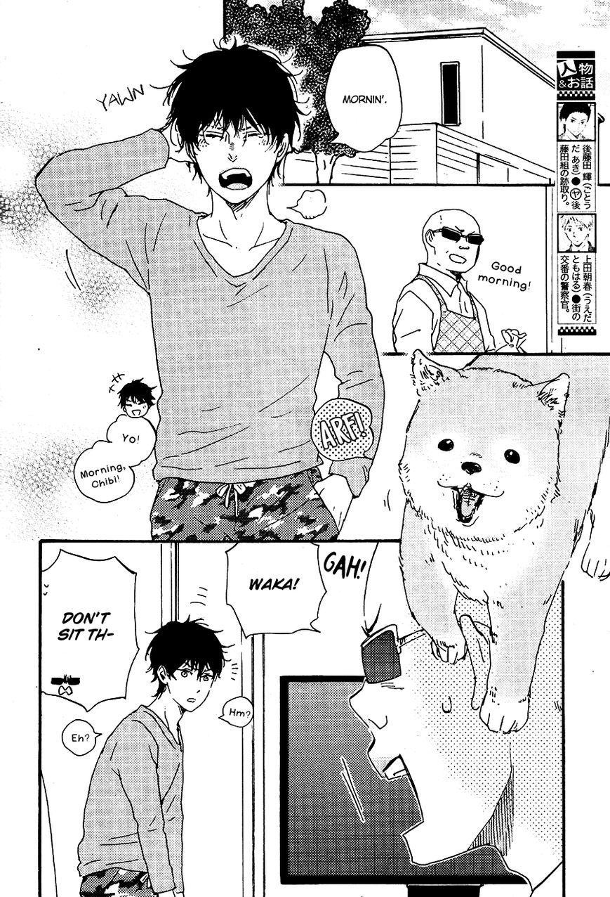 Honto Yajuu chapter 24 page 4