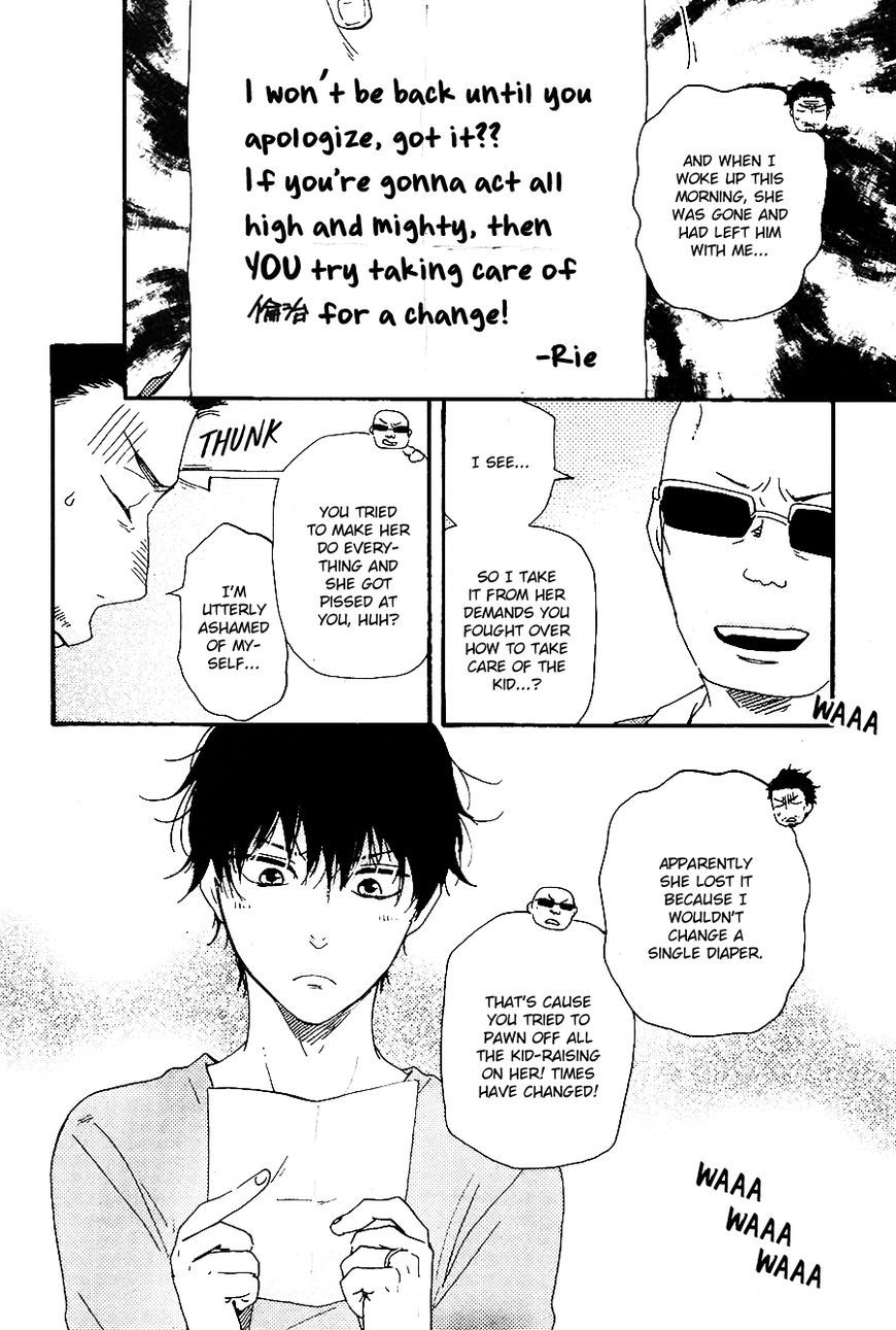 Honto Yajuu chapter 24 page 8