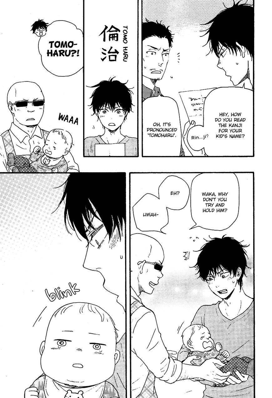 Honto Yajuu chapter 24 page 9