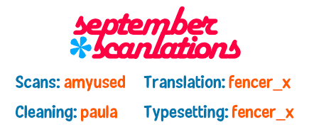 Honto Yajuu chapter 25 page 1