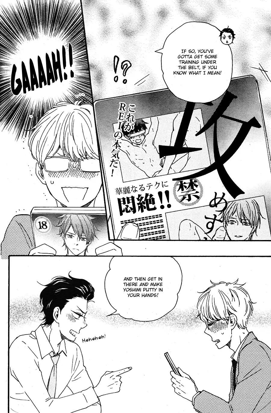 Honto Yajuu chapter 26 page 23