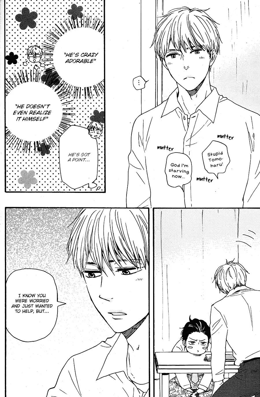 Honto Yajuu chapter 26 page 33