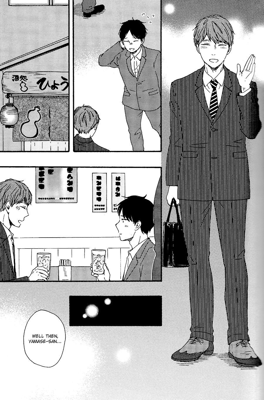 Honto Yajuu chapter 28 page 32