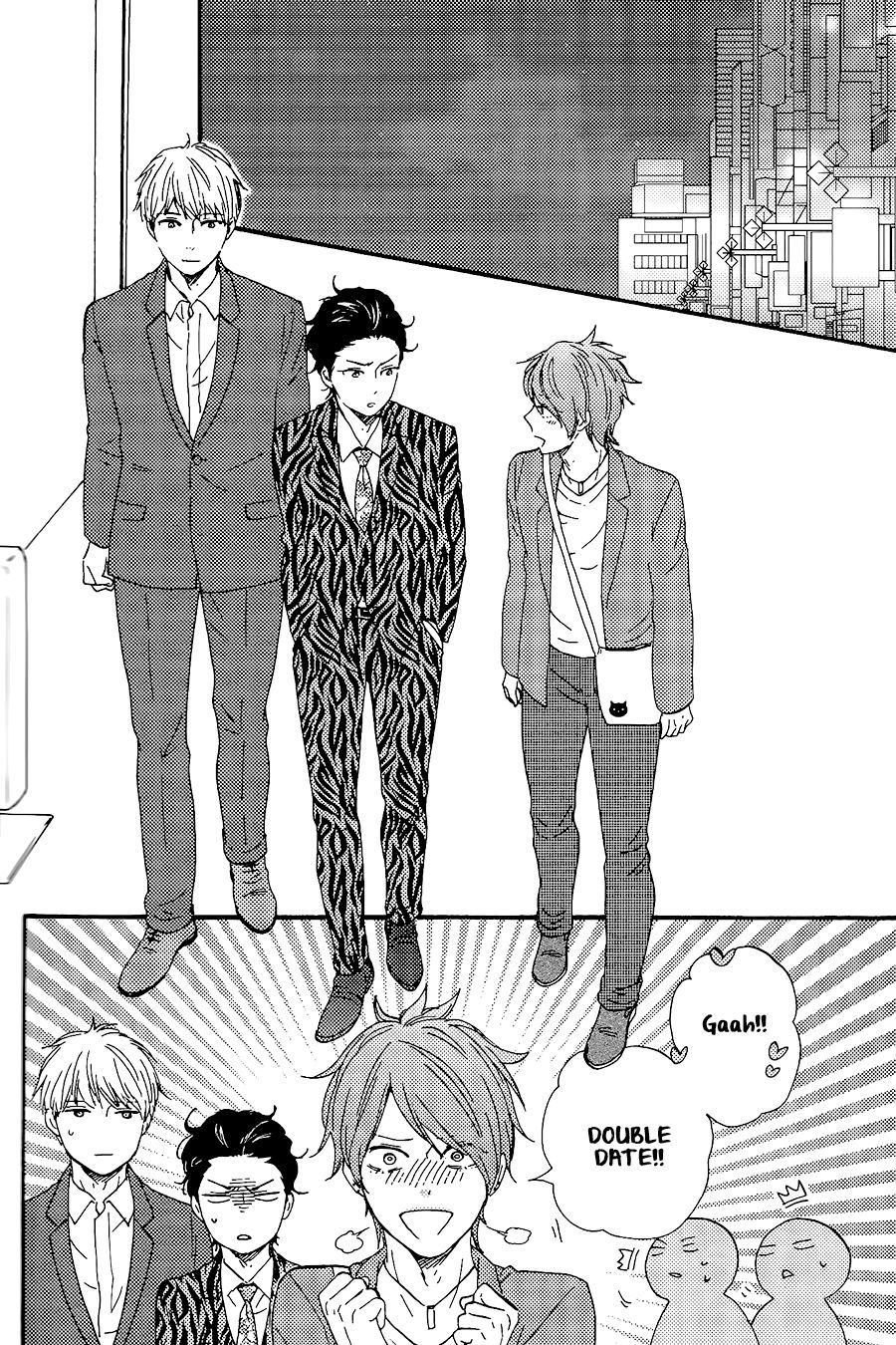 Honto Yajuu chapter 29 page 17