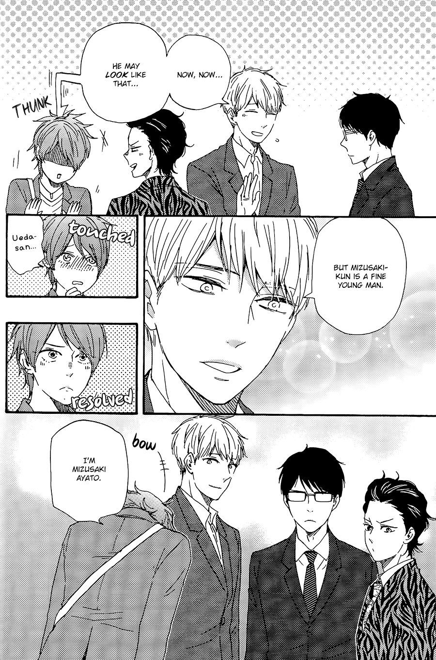 Honto Yajuu chapter 29 page 23