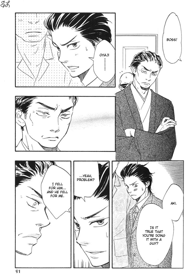 Honto Yajuu chapter 3 page 12