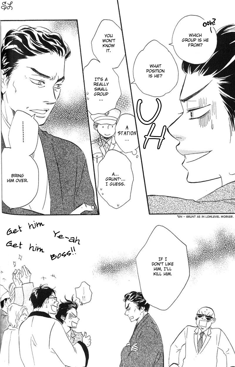 Honto Yajuu chapter 3 page 15