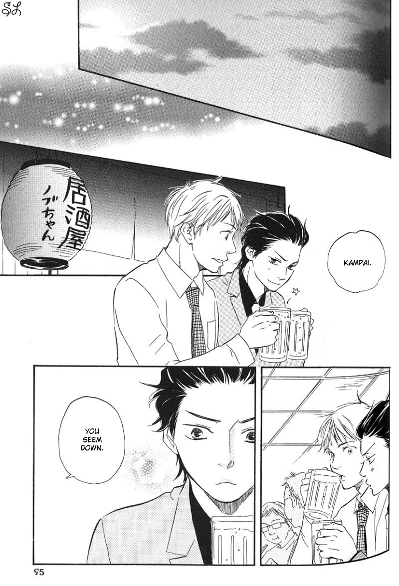 Honto Yajuu chapter 3 page 16