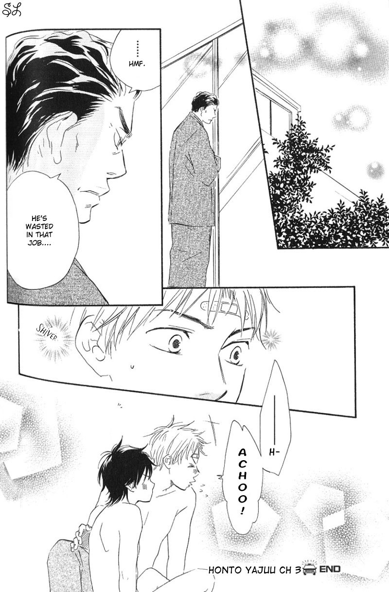Honto Yajuu chapter 3 page 37