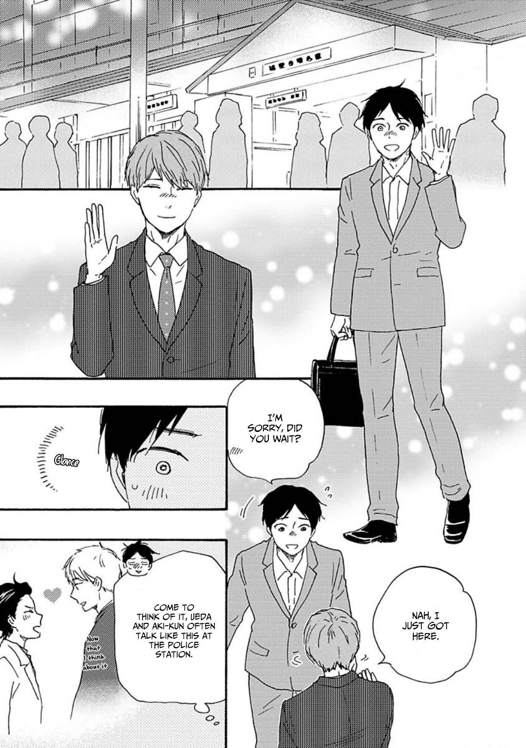 Honto Yajuu chapter 30 page 16