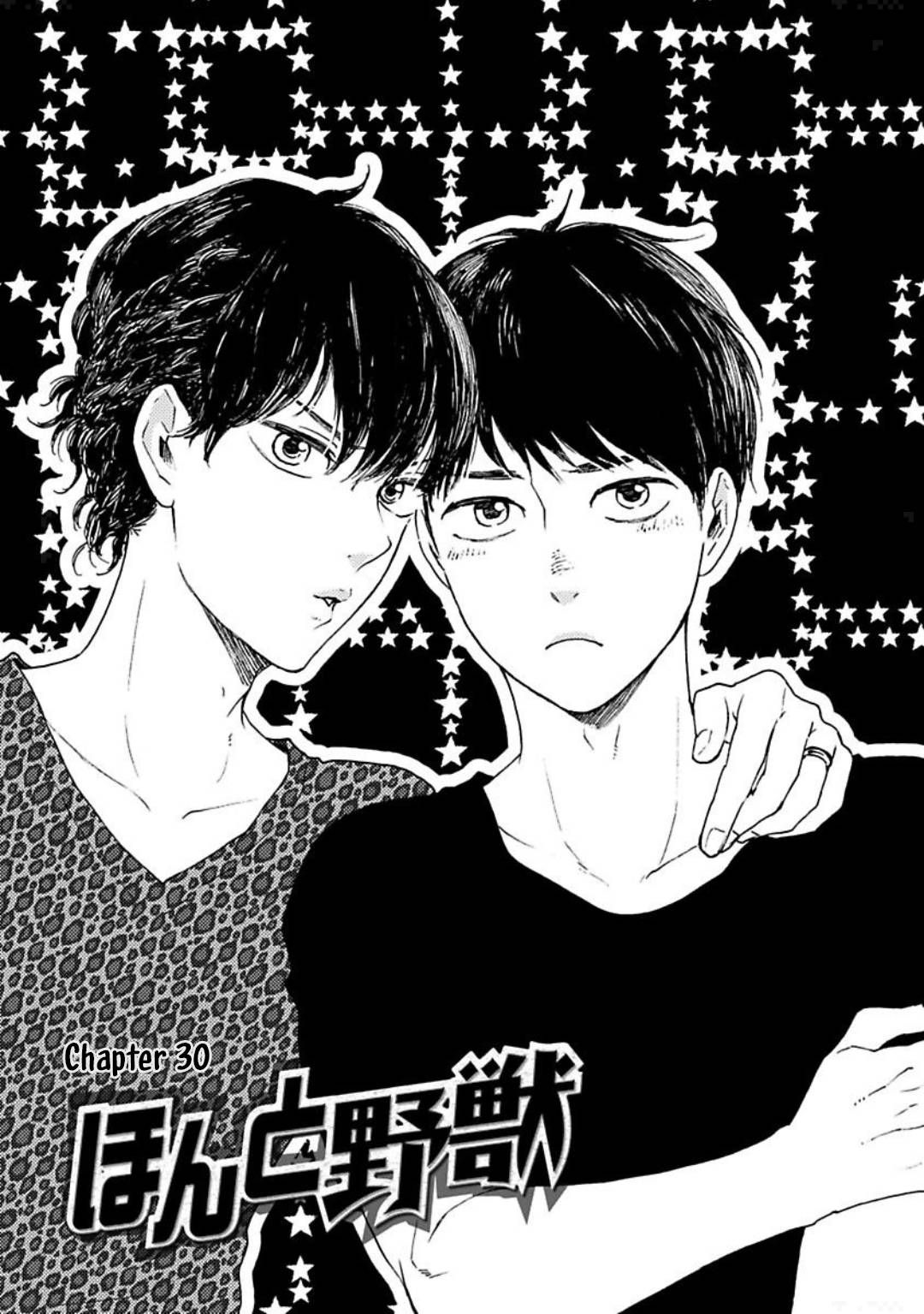 Honto Yajuu chapter 30 page 6