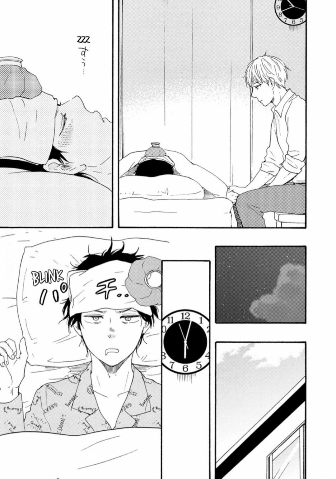 Honto Yajuu chapter 33 page 38