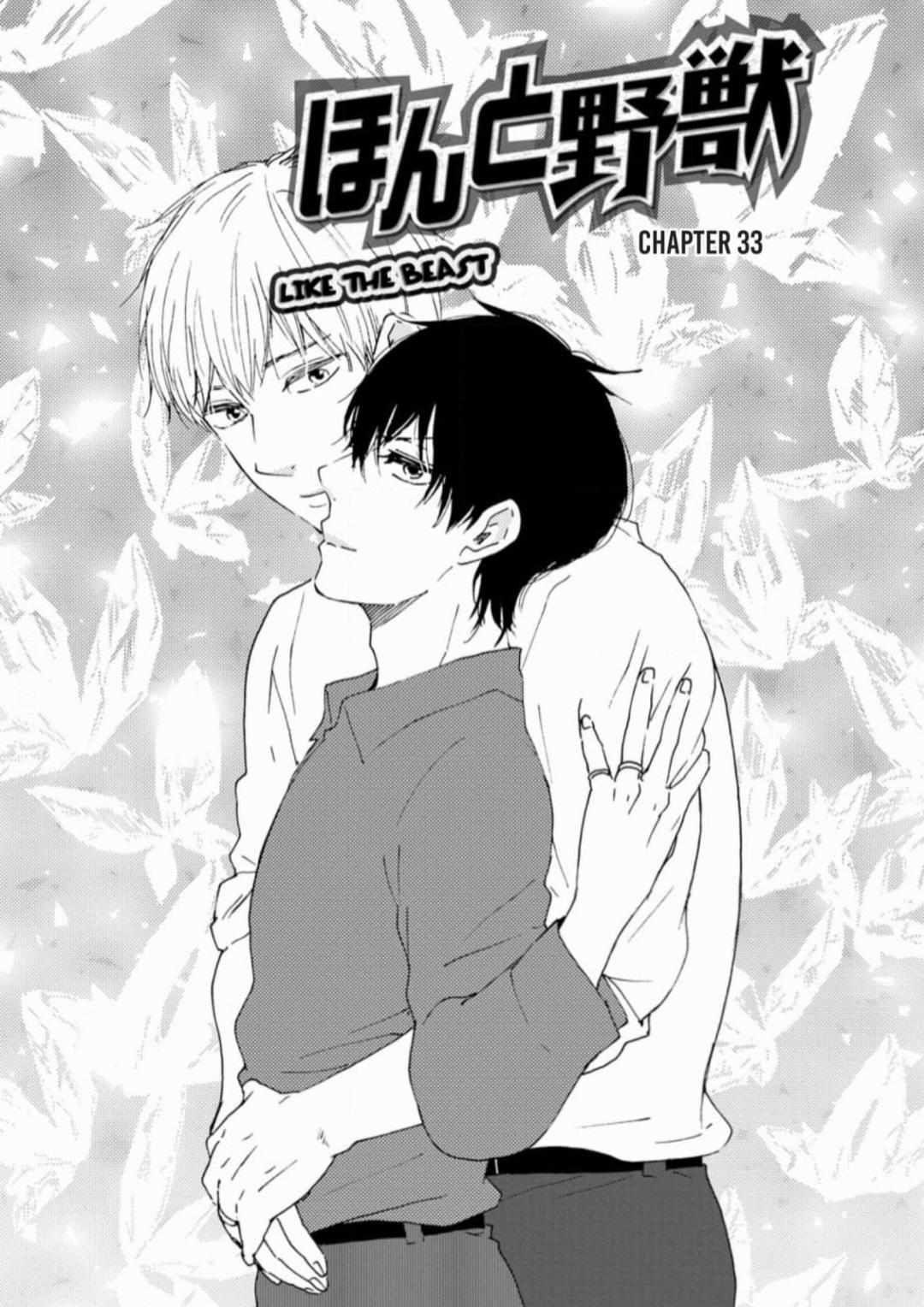 Honto Yajuu chapter 33 page 4