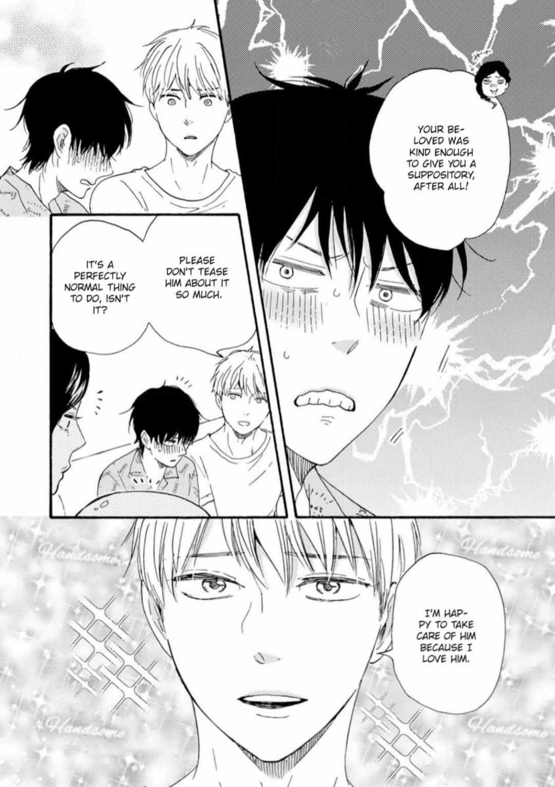 Honto Yajuu chapter 33 page 43