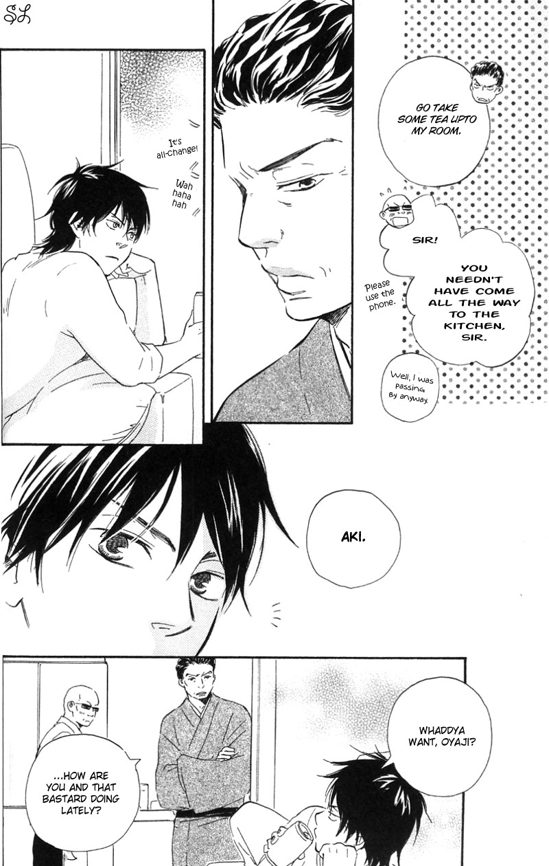 Honto Yajuu chapter 4 page 15