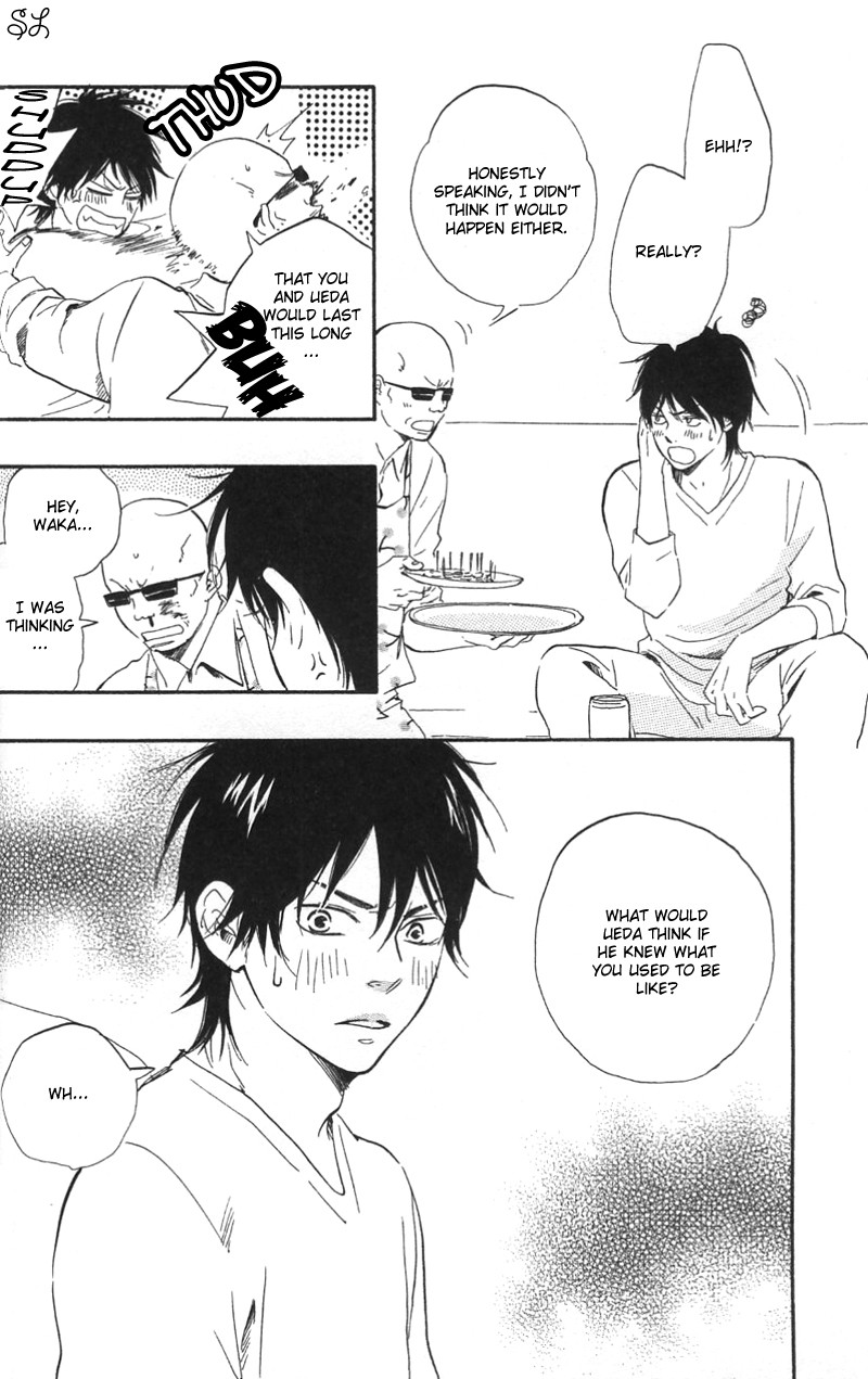 Honto Yajuu chapter 4 page 17