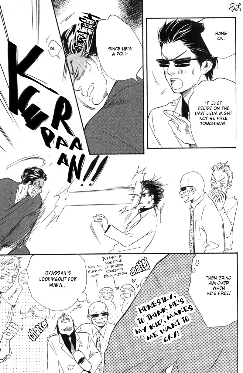 Honto Yajuu chapter 4 page 30