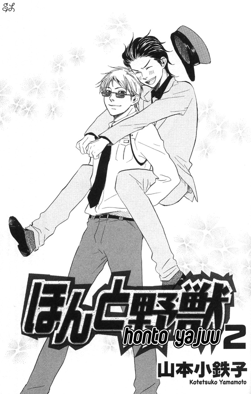 Honto Yajuu chapter 4 page 5