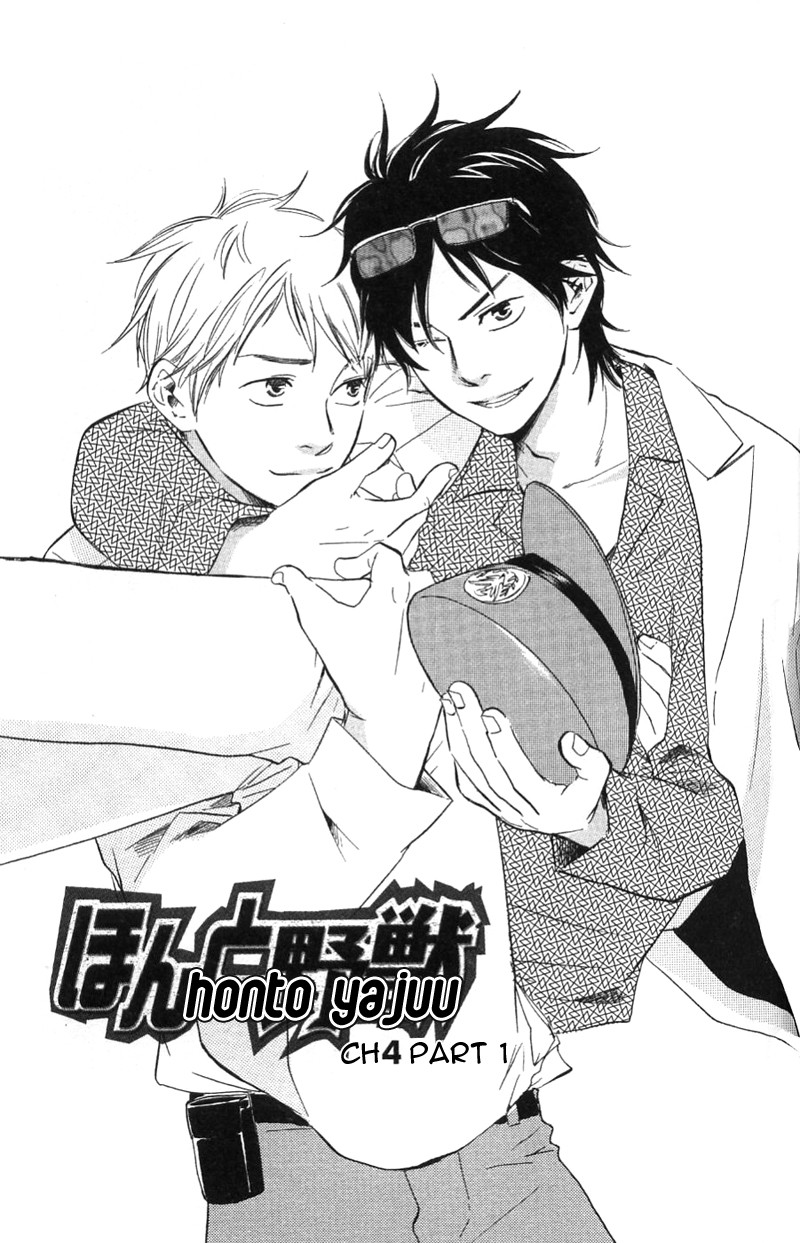 Honto Yajuu chapter 4 page 6