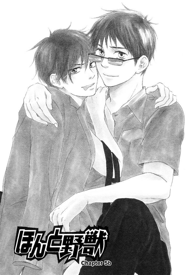 Honto Yajuu chapter 5.2 page 2