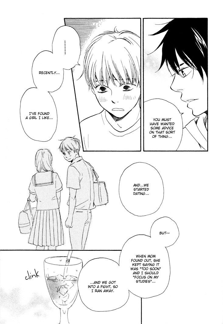 Honto Yajuu chapter 5.2 page 24