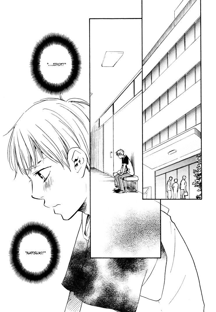 Honto Yajuu chapter 5.2 page 4