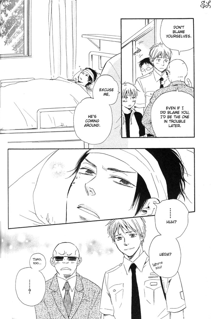 Honto Yajuu chapter 5 page 14