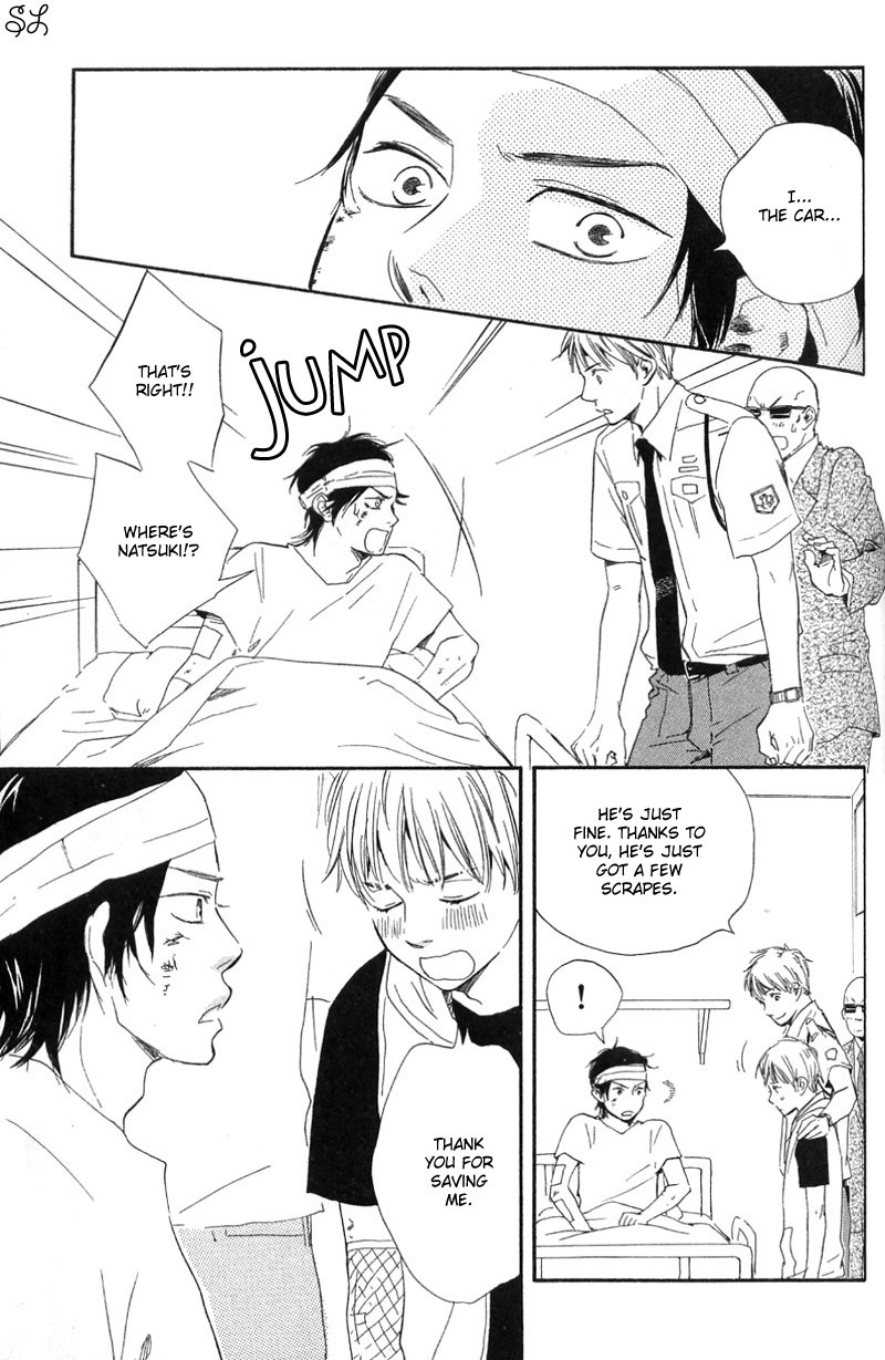 Honto Yajuu chapter 5 page 15