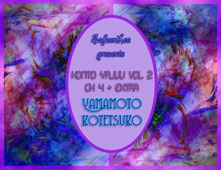 Honto Yajuu chapter 5 page 2