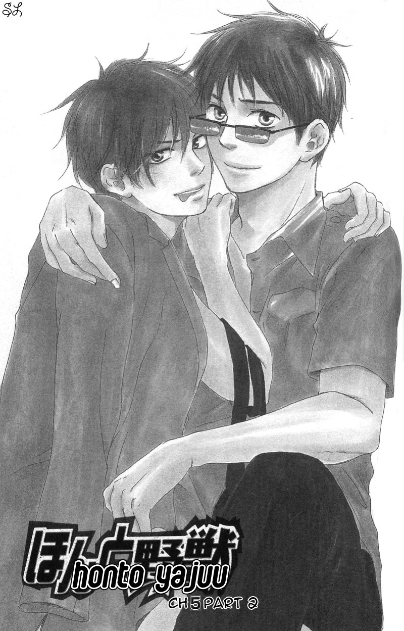 Honto Yajuu chapter 5 page 5