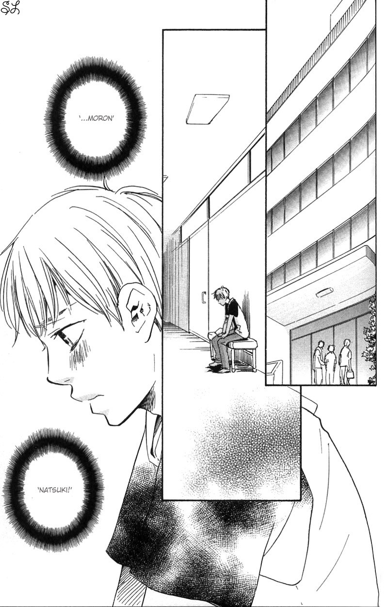 Honto Yajuu chapter 5 page 7