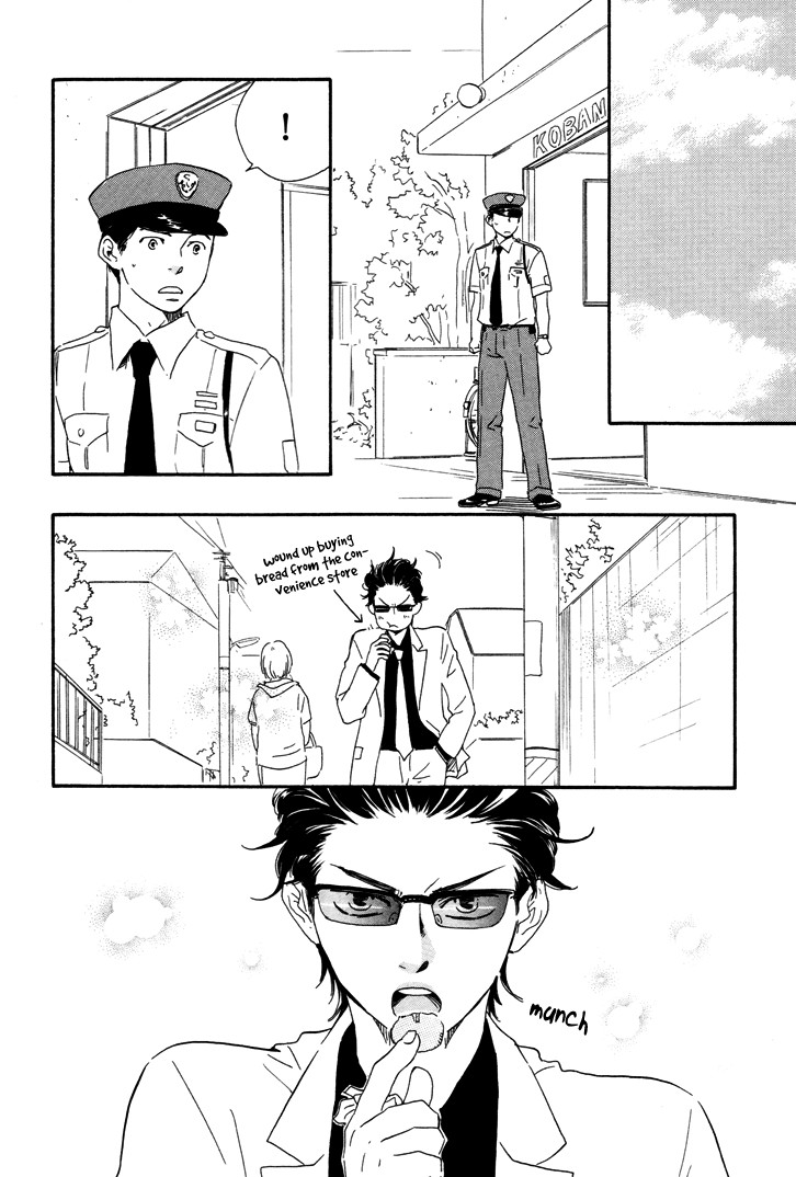 Honto Yajuu chapter 6 page 14