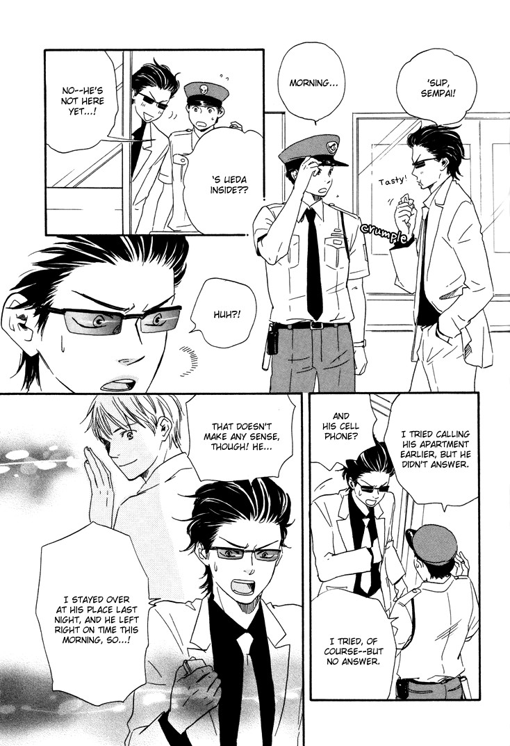 Honto Yajuu chapter 6 page 15