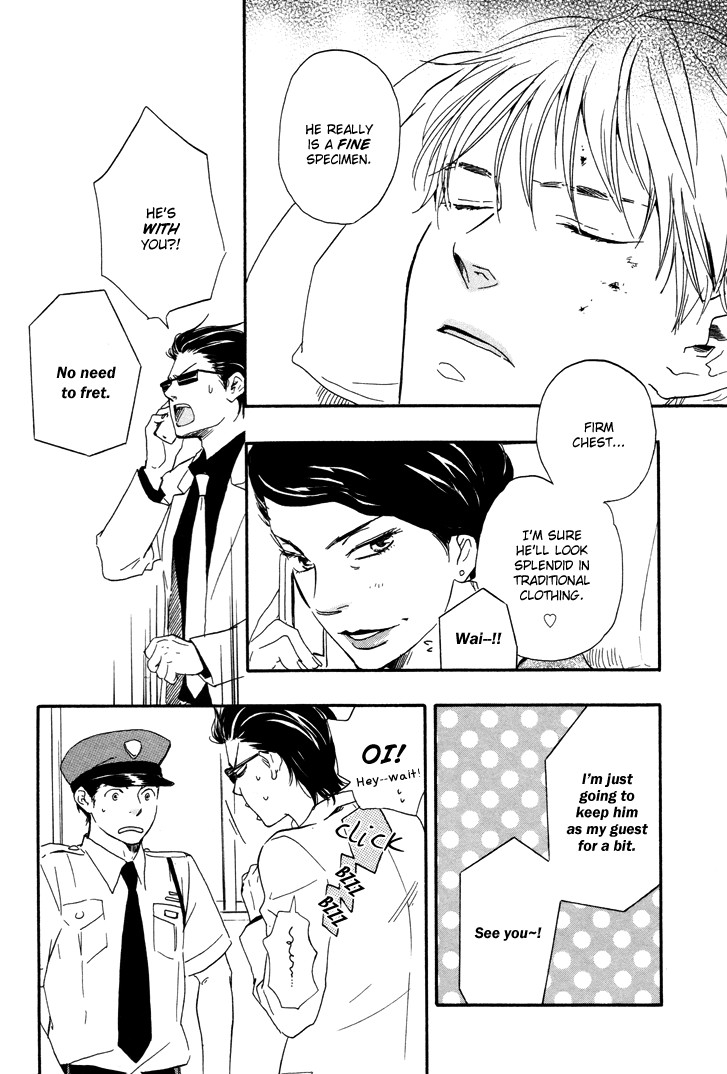 Honto Yajuu chapter 6 page 18