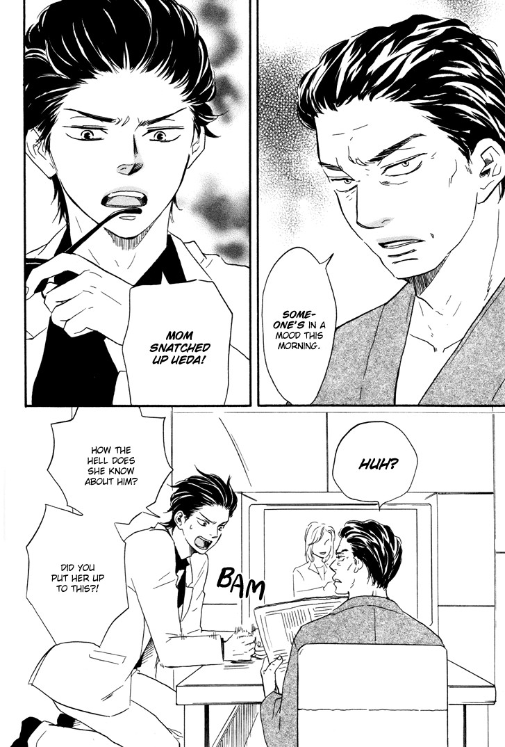 Honto Yajuu chapter 6 page 22