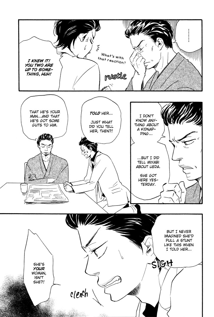 Honto Yajuu chapter 6 page 23