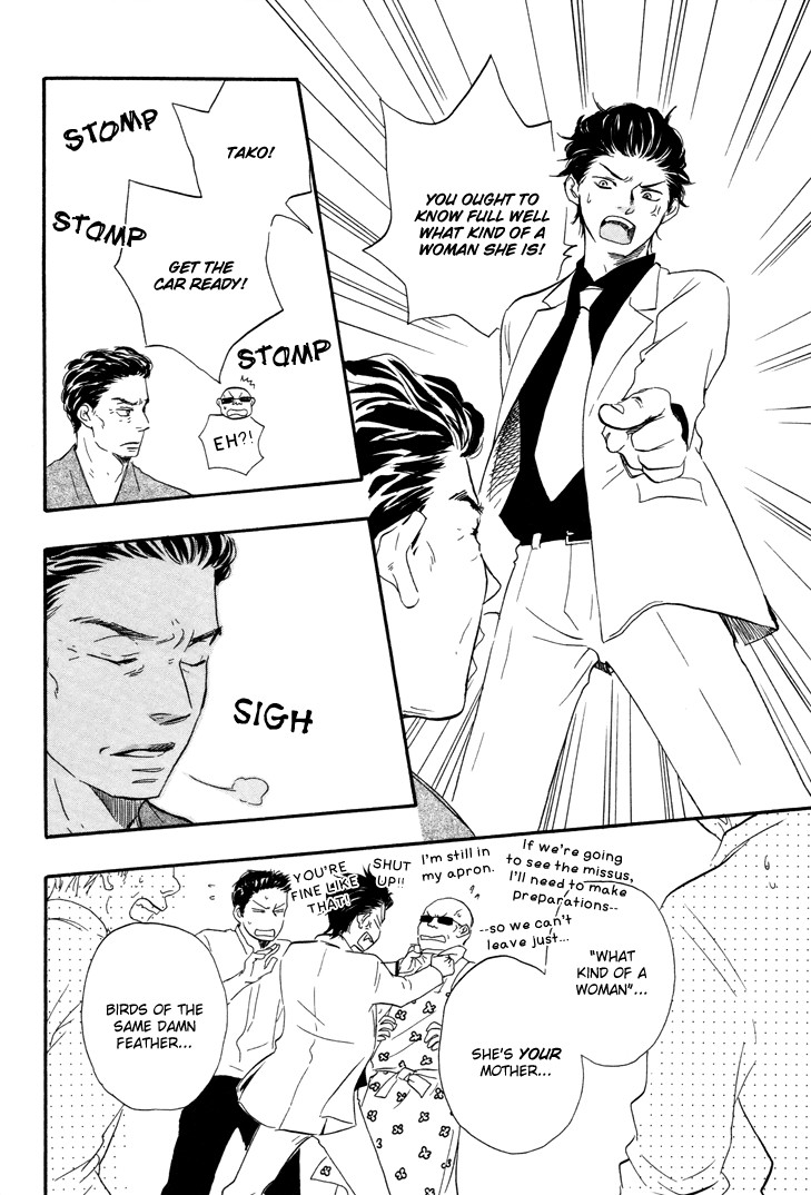 Honto Yajuu chapter 6 page 24