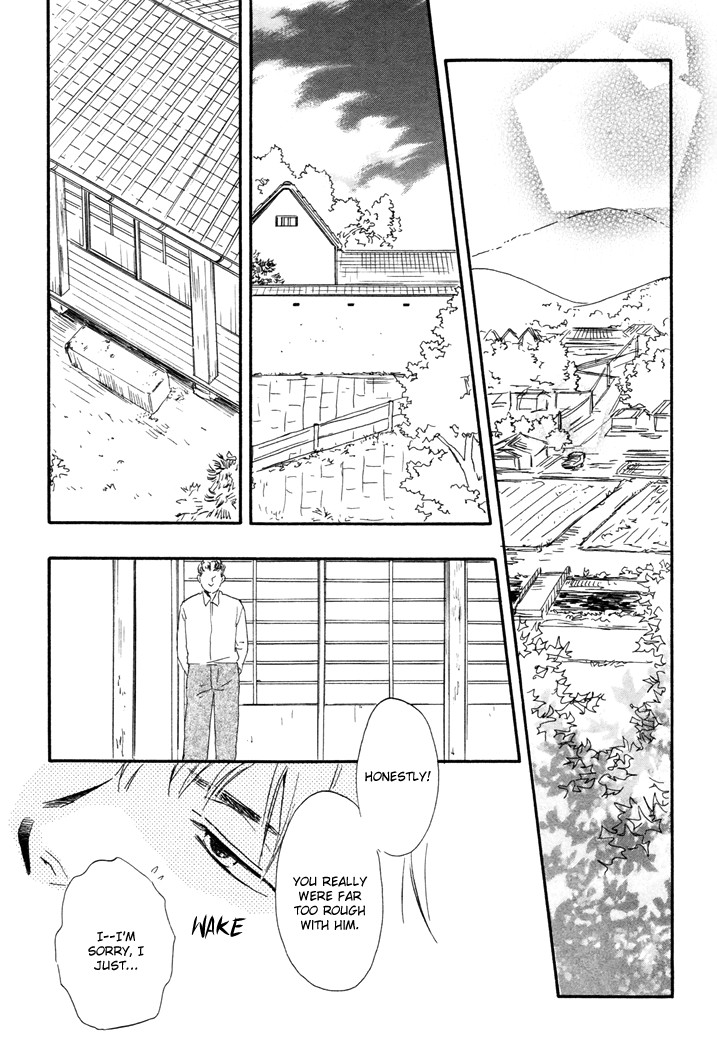 Honto Yajuu chapter 6 page 25