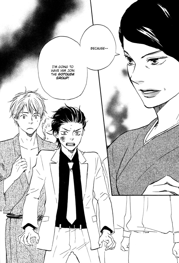 Honto Yajuu chapter 6 page 42