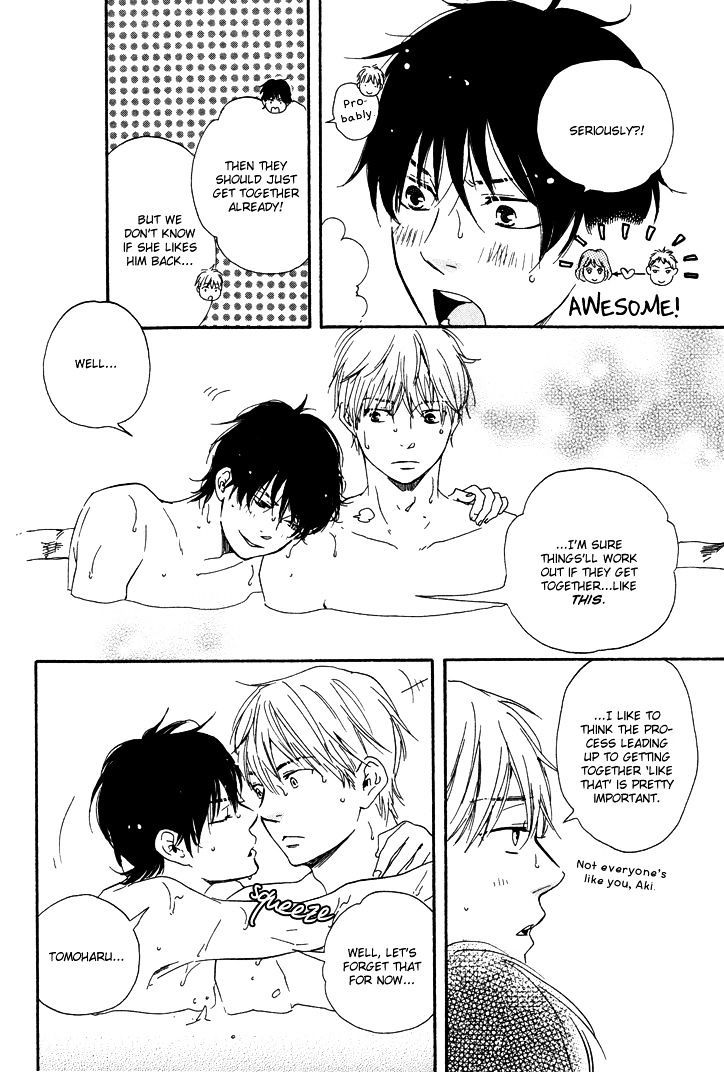 Honto Yajuu chapter 7.2 page 17