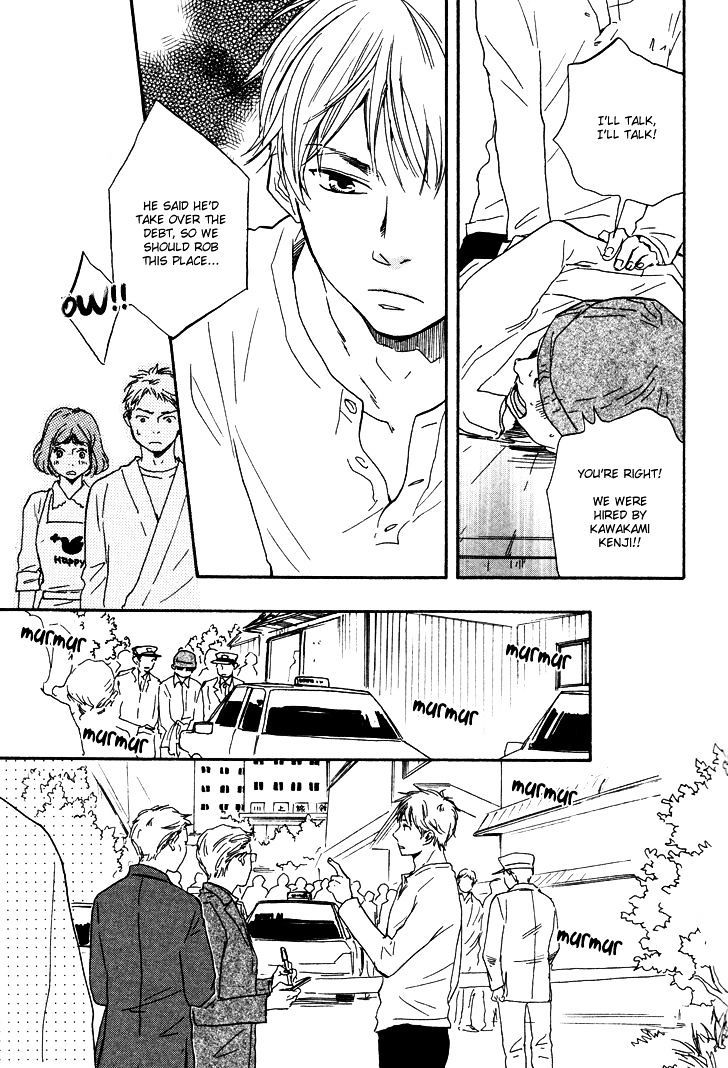 Honto Yajuu chapter 7.3 page 17