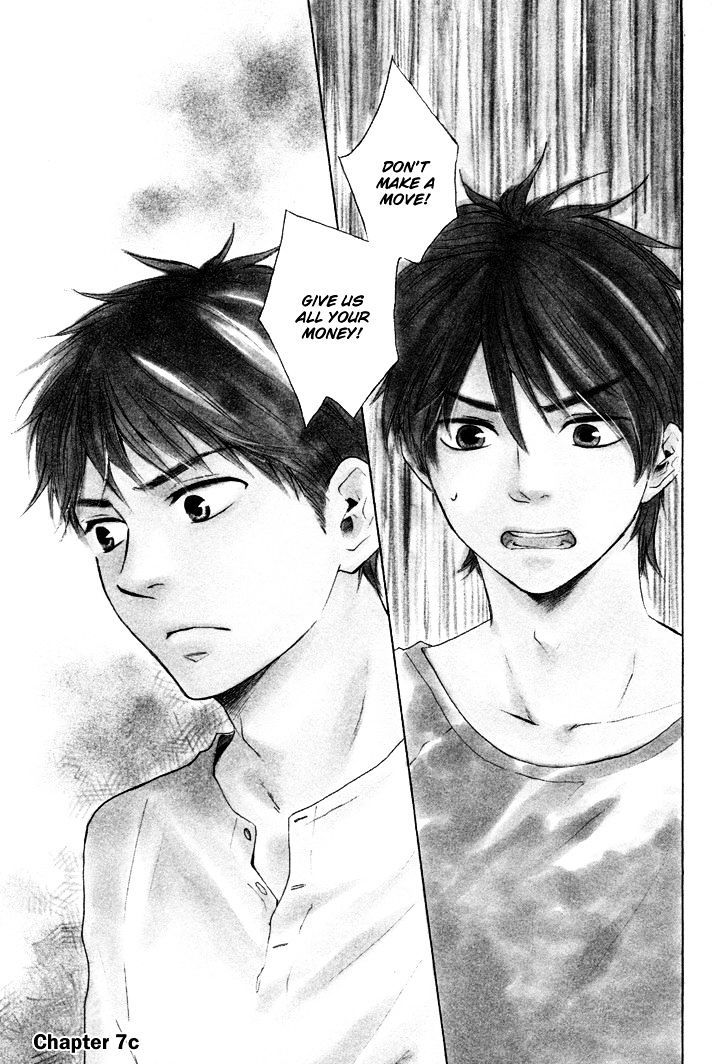 Honto Yajuu chapter 7.3 page 2