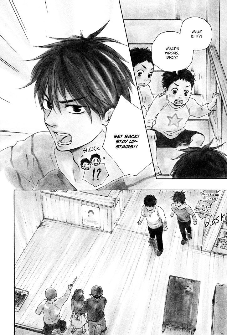 Honto Yajuu chapter 7.3 page 4