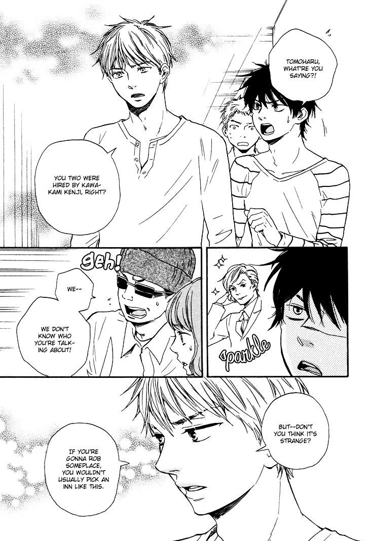 Honto Yajuu chapter 7.3 page 7