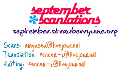 Honto Yajuu chapter 7 page 1