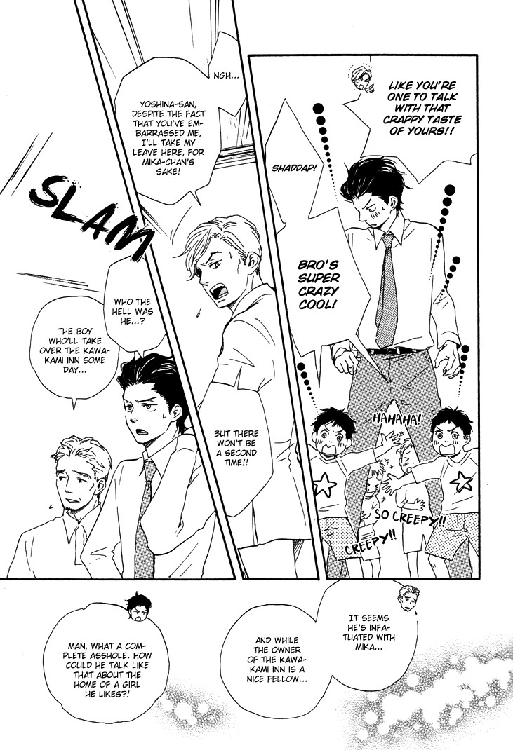 Honto Yajuu chapter 7 page 12