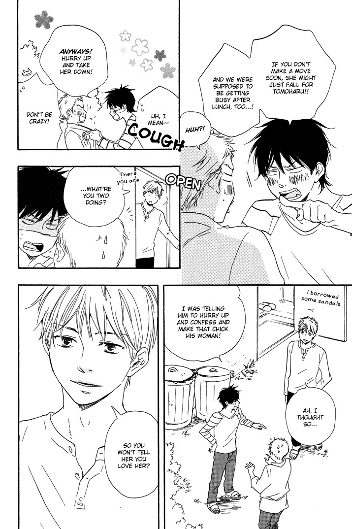 Honto Yajuu chapter 7 page 25